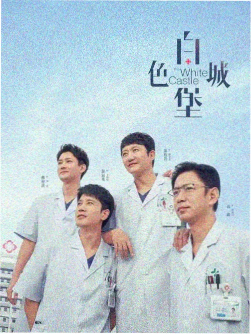 喜爱夜蒲3粤语版完整版